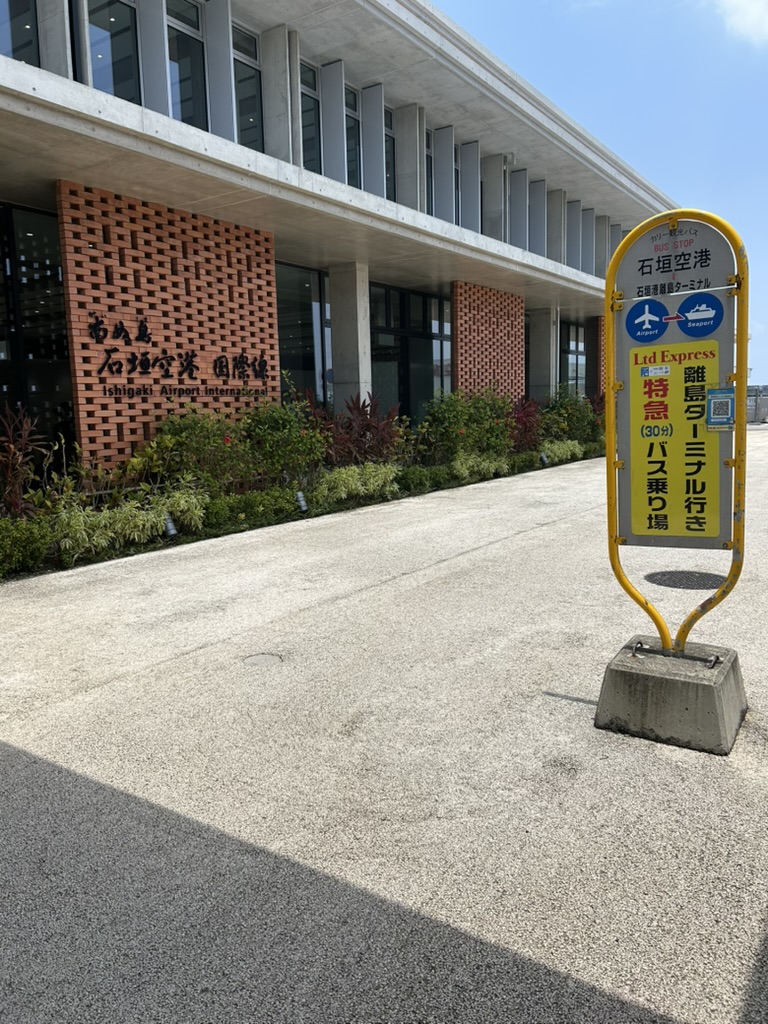 直行バスのバス停