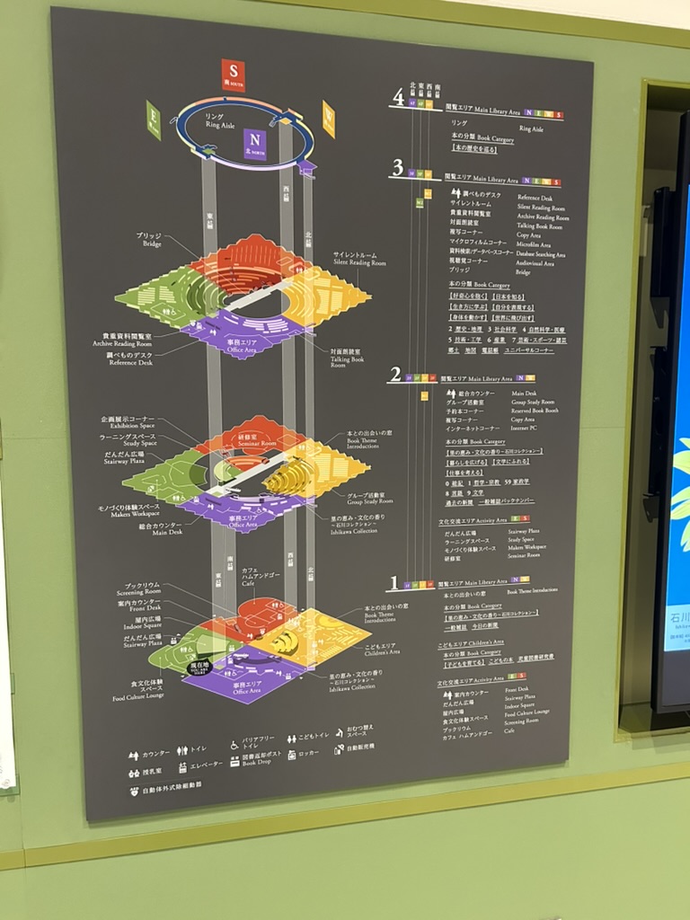 石川県立図書館のフロアマップ