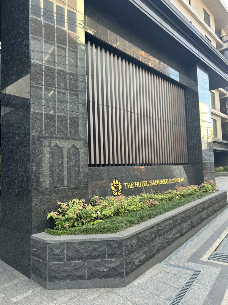 THE HOTEL SANRAKU KANAZAWAの外観と入り口